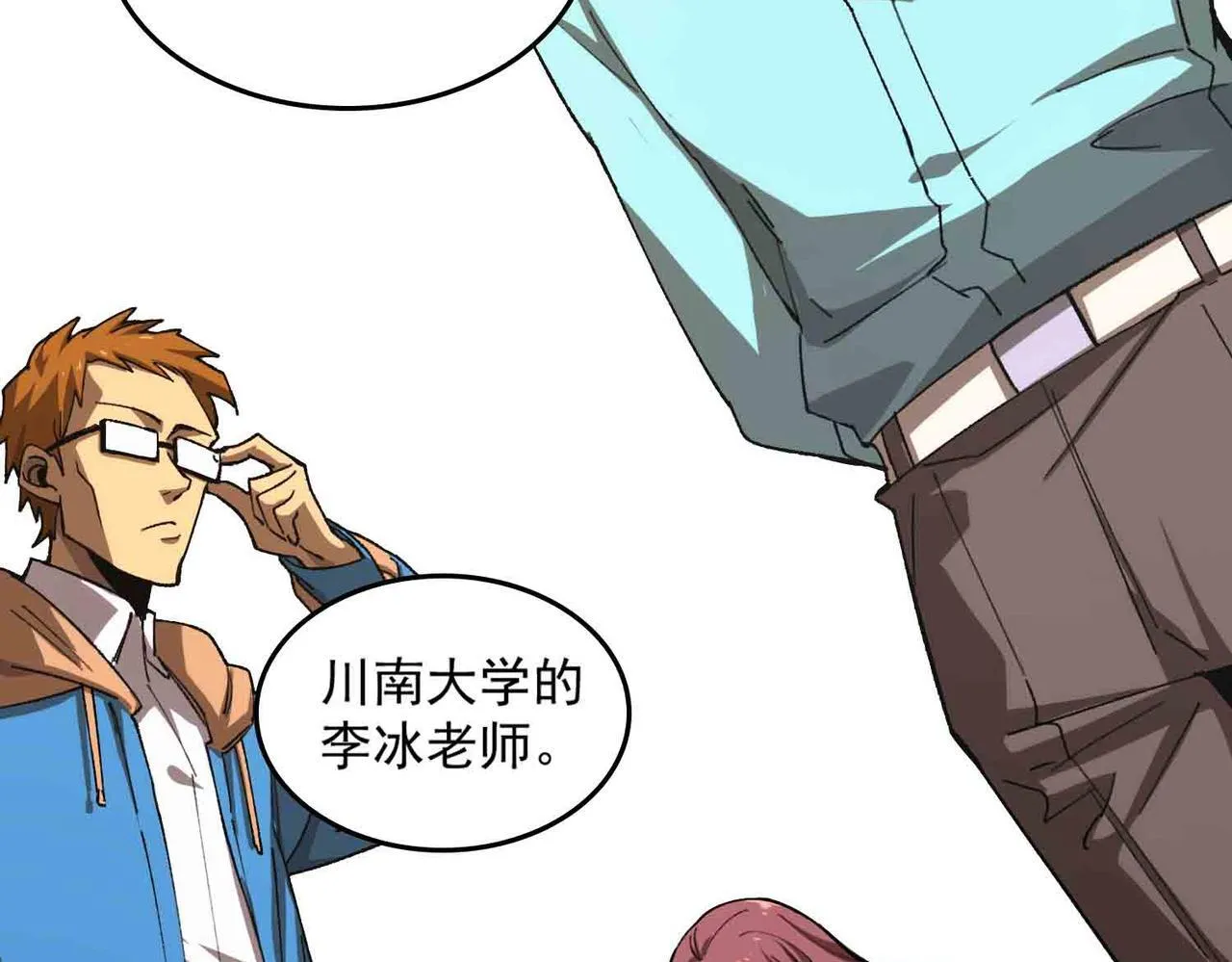 第3话 冲击名校78