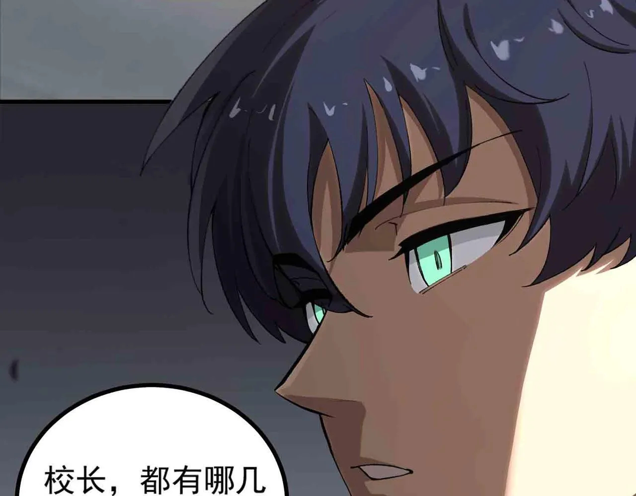 第3话 冲击名校64