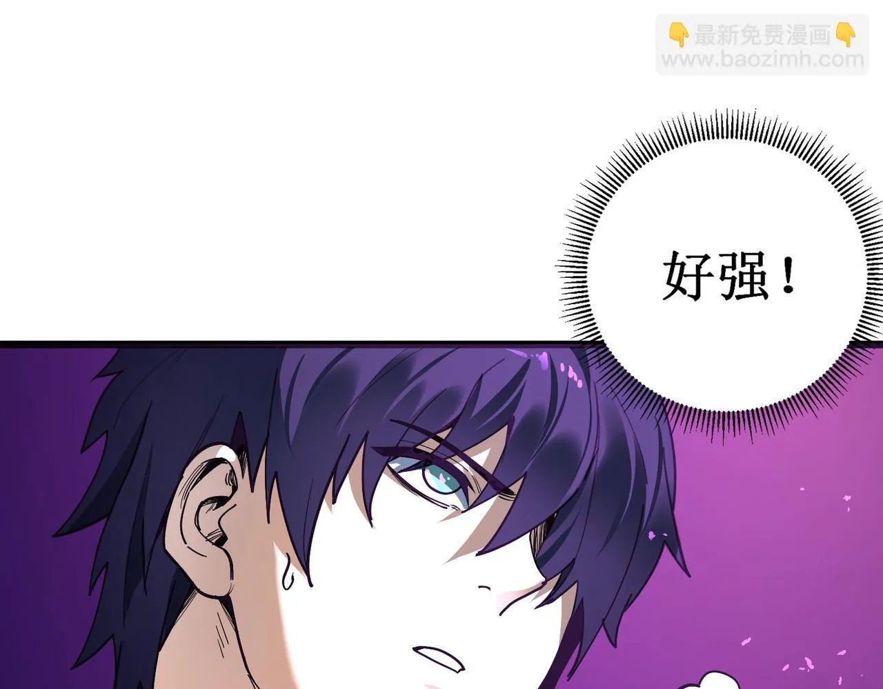 第1话 转职：圣骑士87
