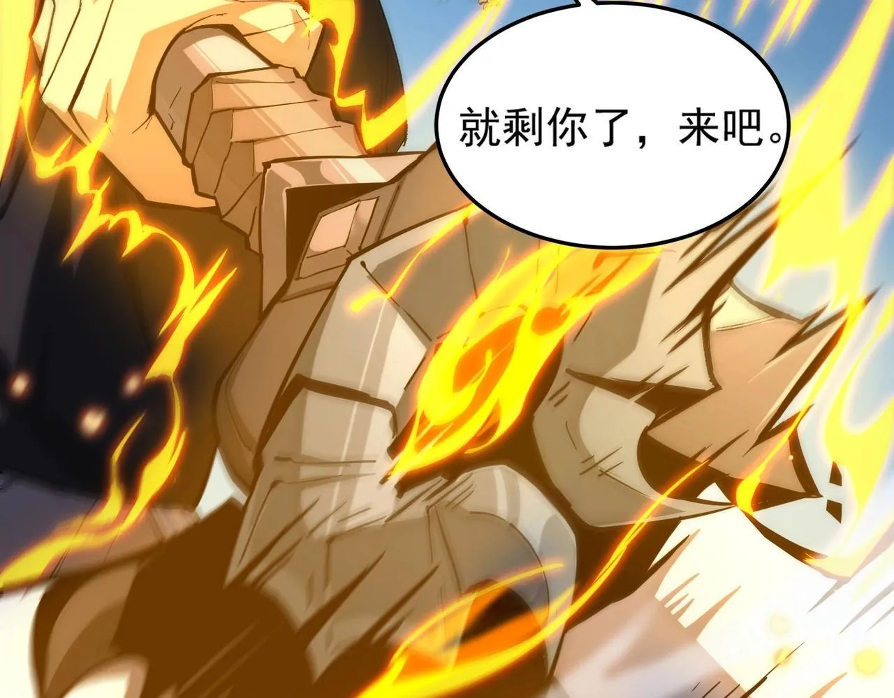 第5话 横扫副本91