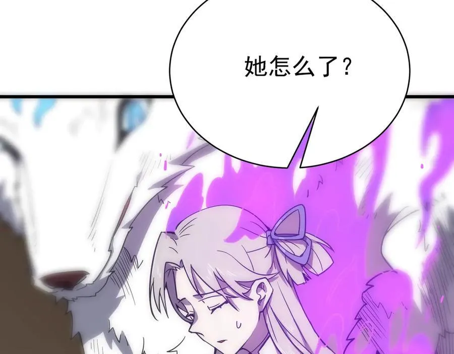 第14话 传说级恶魔17