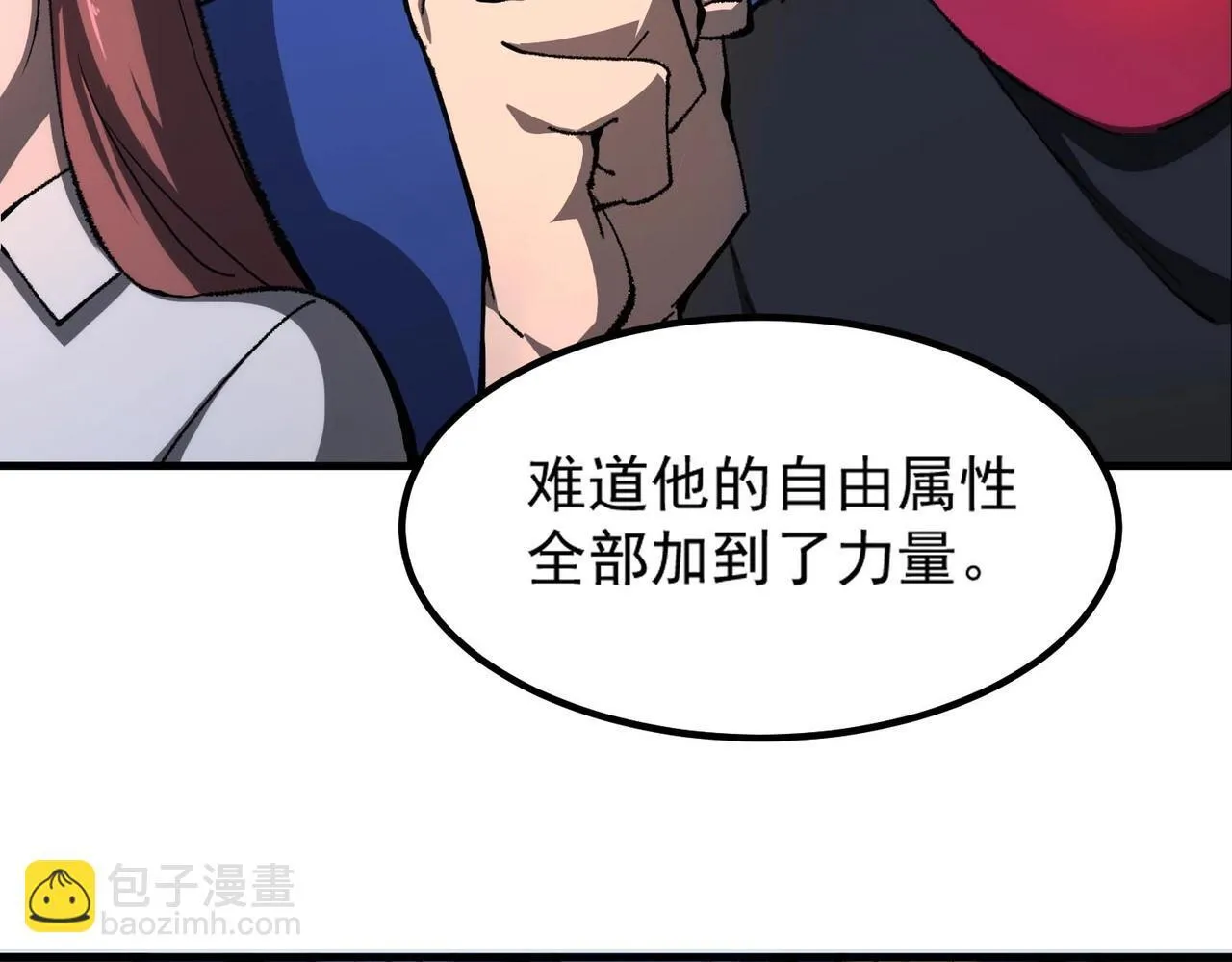 第4话 噩梦难度：幽暗密林106