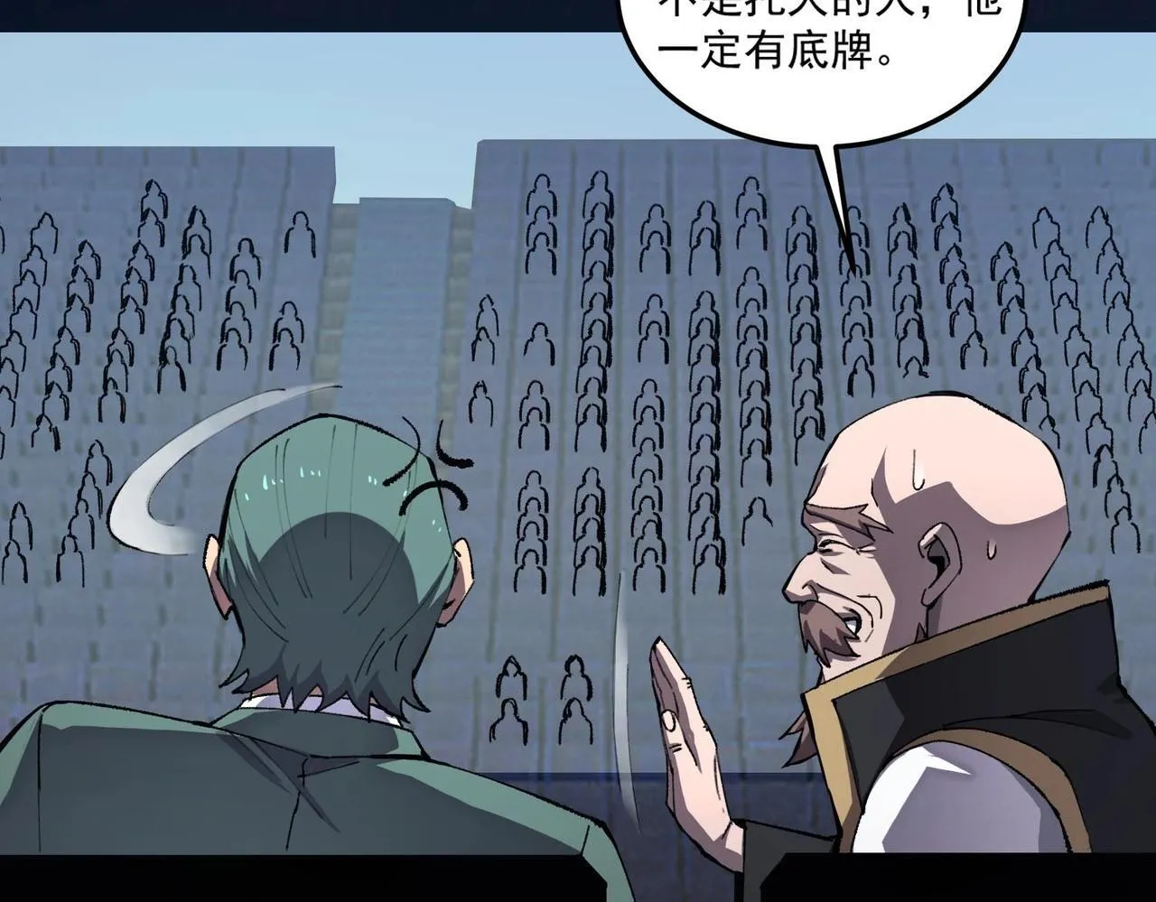 第4话 噩梦难度：幽暗密林45