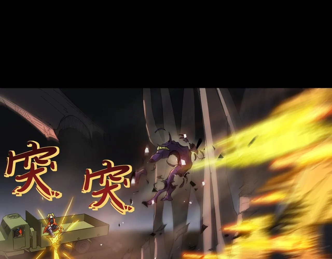 第11话 狂风山脉123