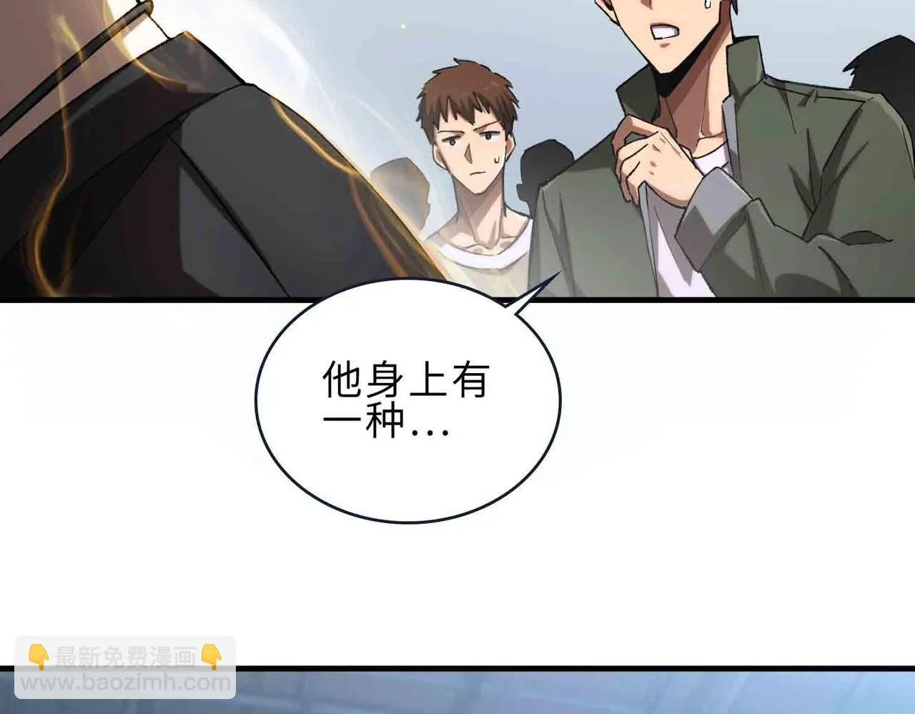 第3话 冲击名校164