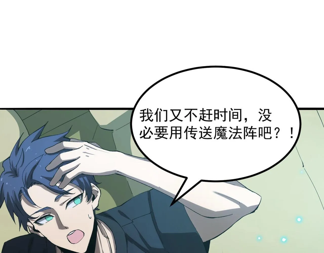 第8话 初入大学169