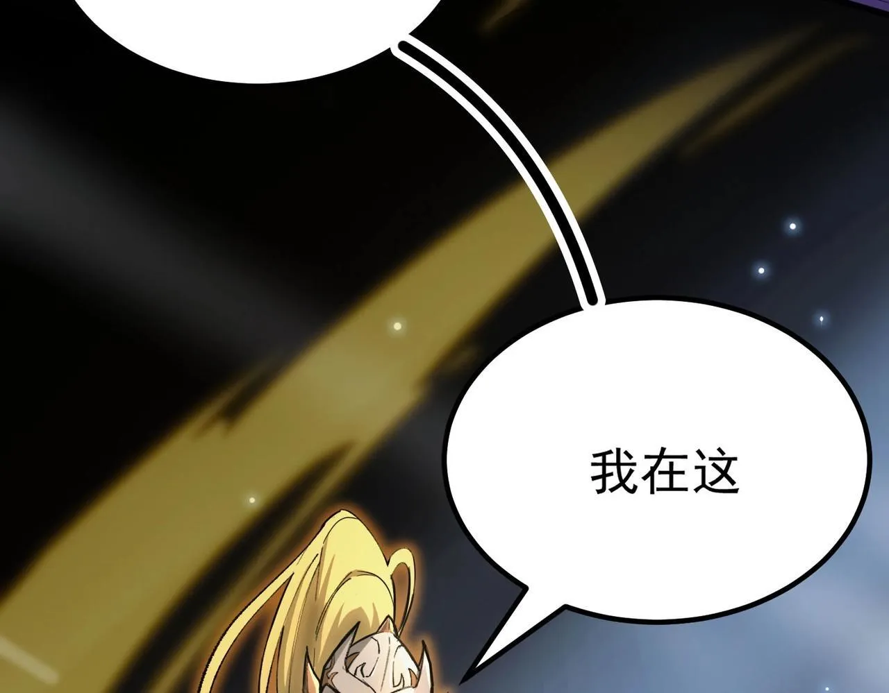 第5话 横扫副本174