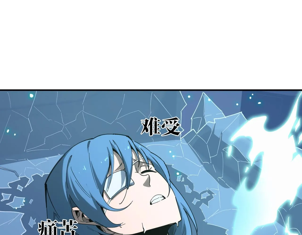 第7话 血脉觉醒94