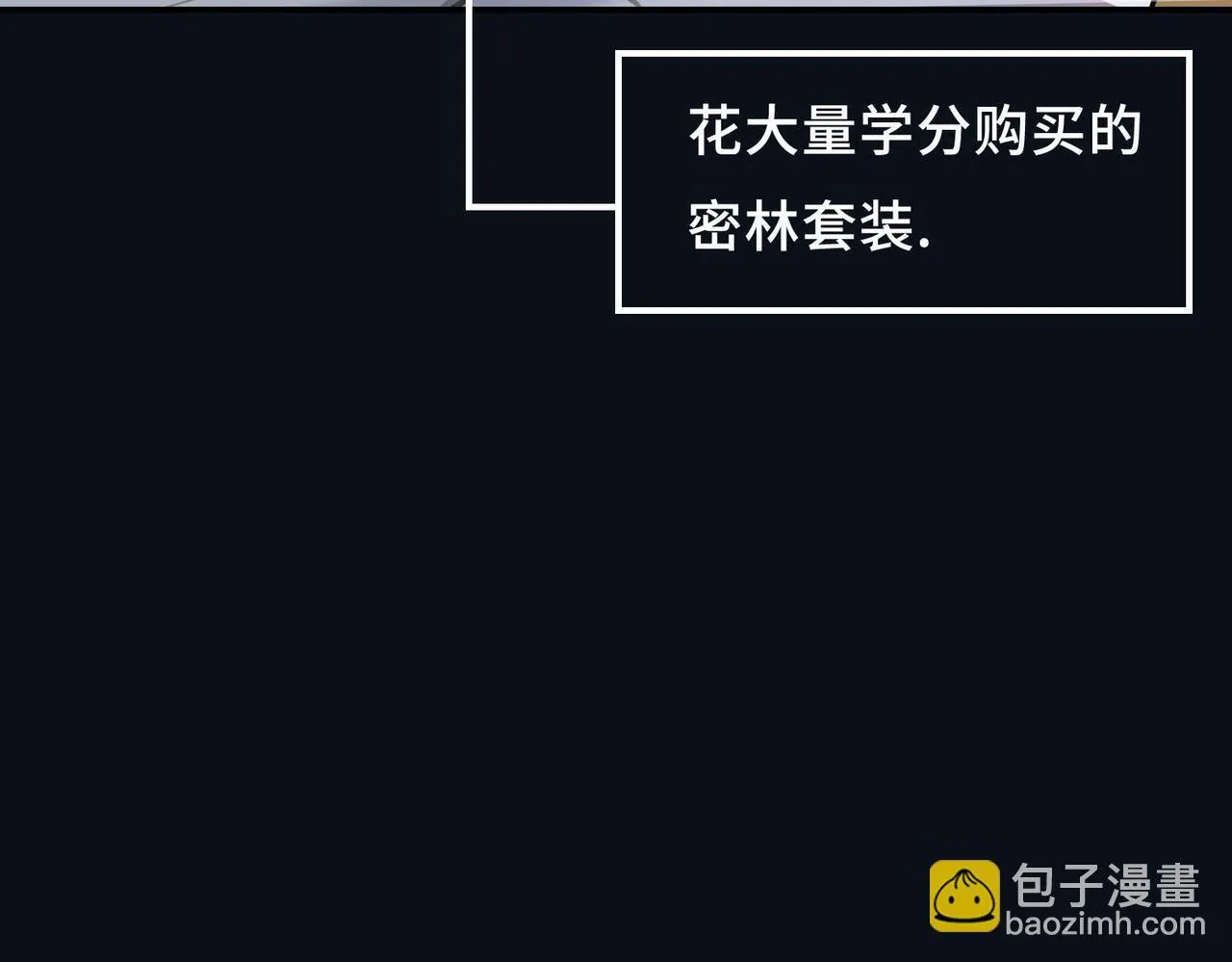 第11话 狂风山脉71