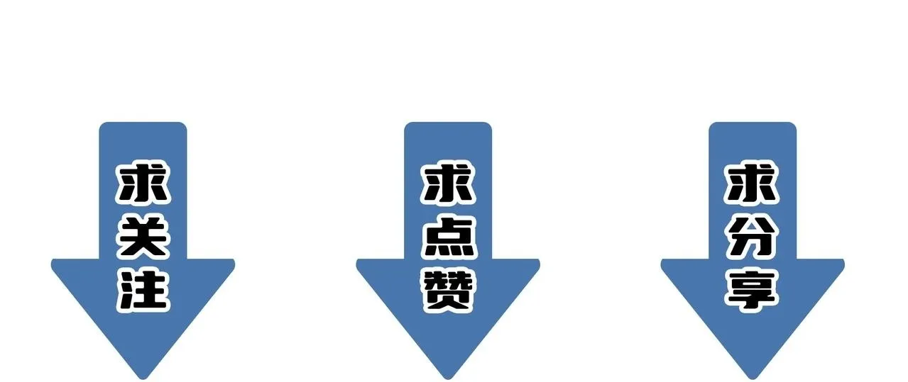第12话 英雄天降222