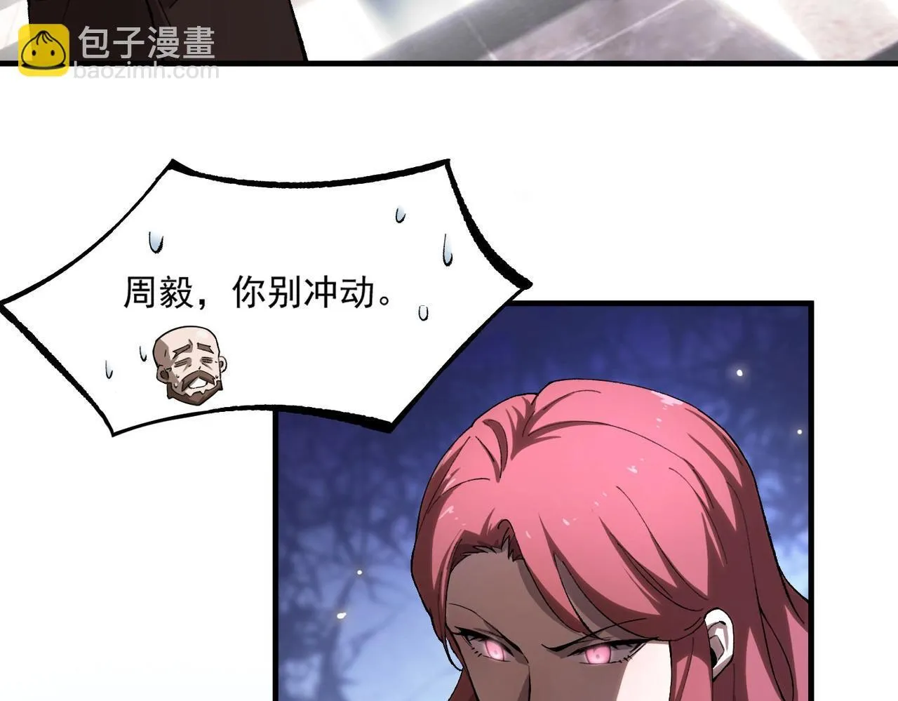 第3话 冲击名校109