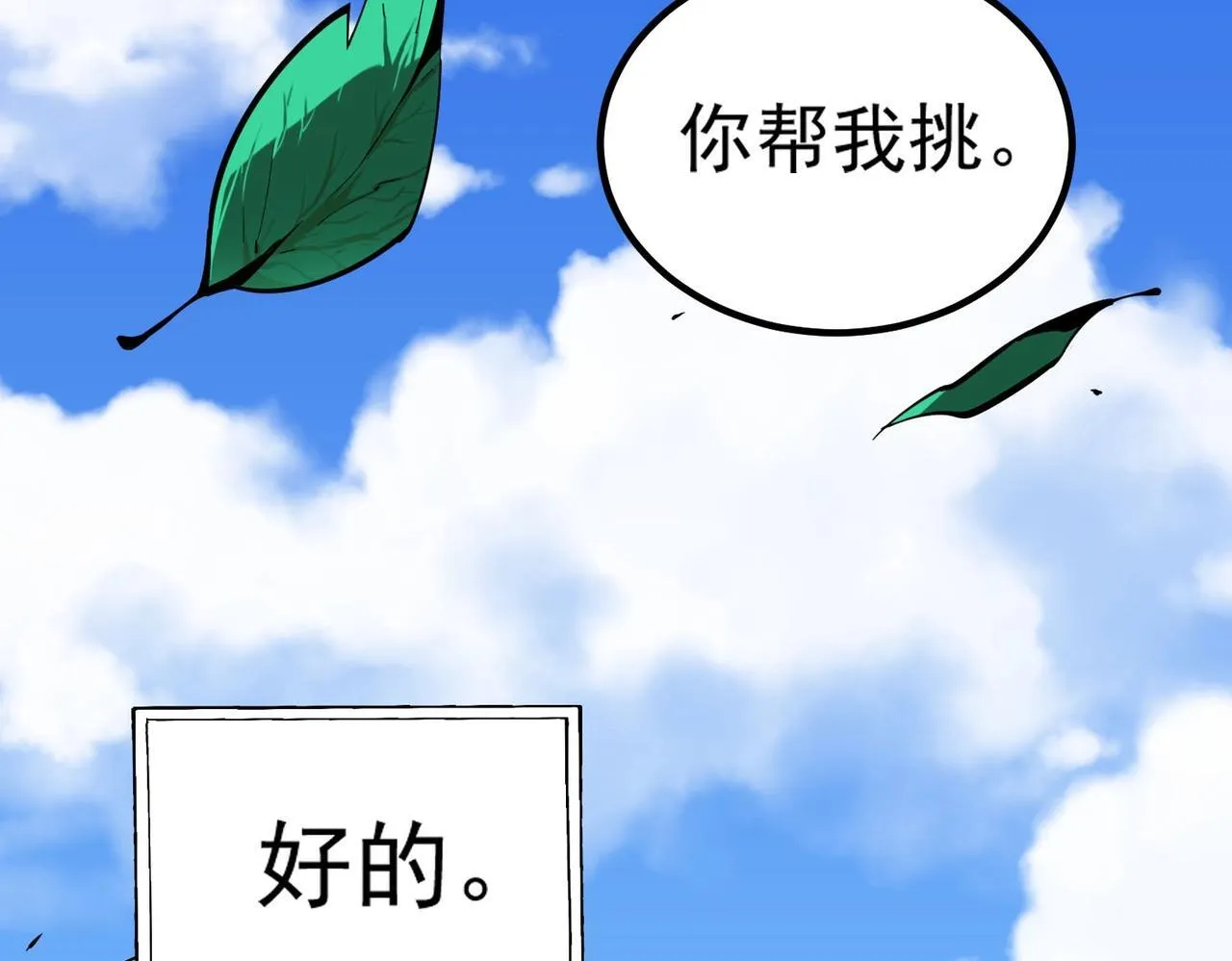 第8话 初入大学44