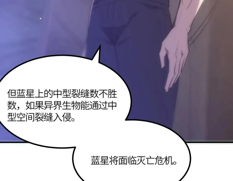 第17话 极寒雪莲154