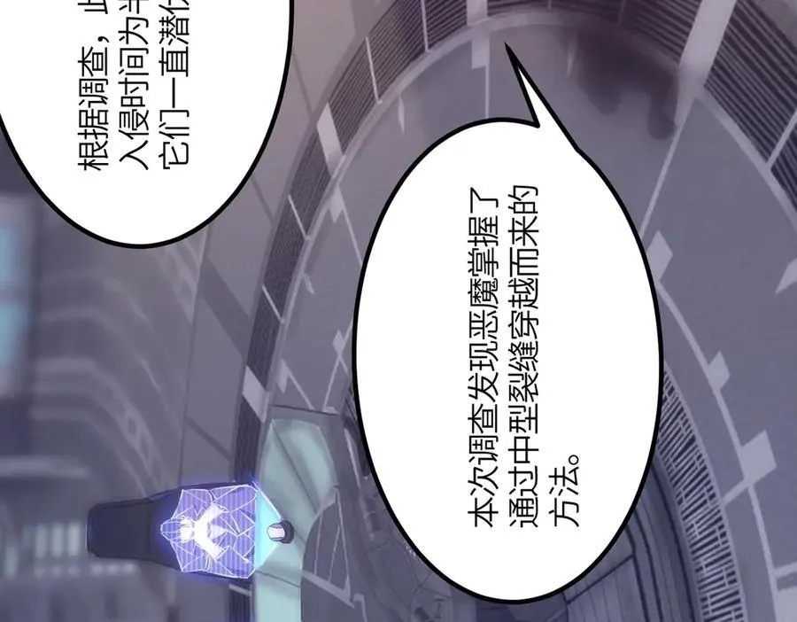第17话 极寒雪莲146