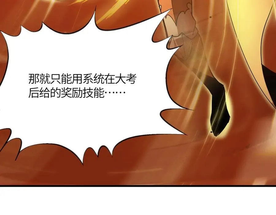 第15话 力挽狂澜77