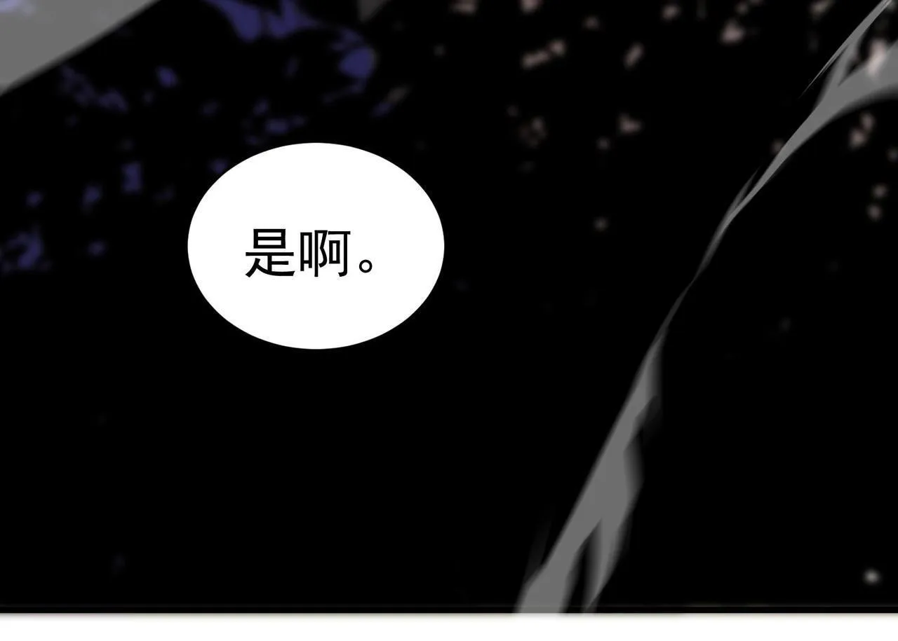 第12话 英雄天降149