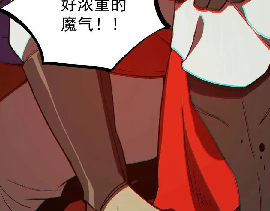 第14话 传说级恶魔42