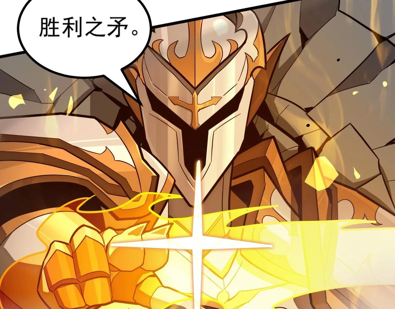 第6话 第一名41
