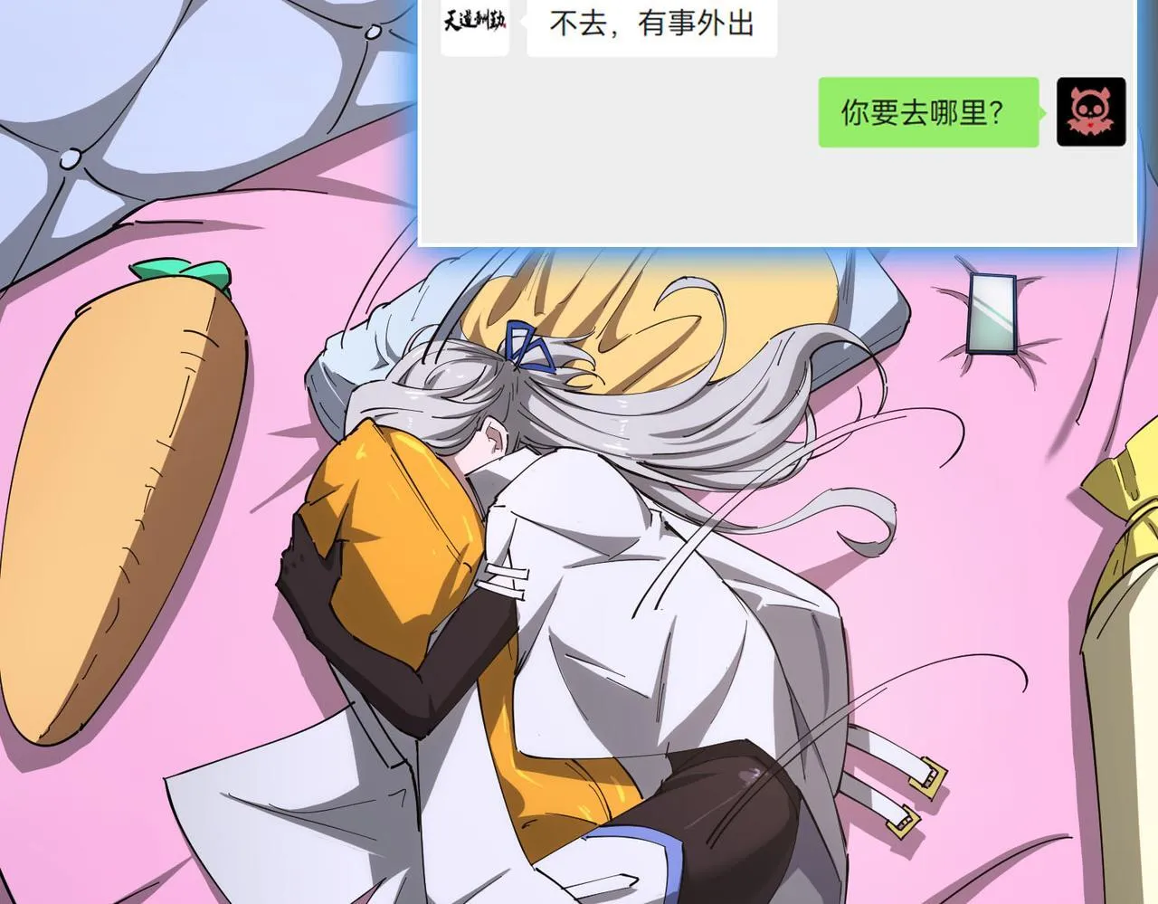 第11话 狂风山脉77