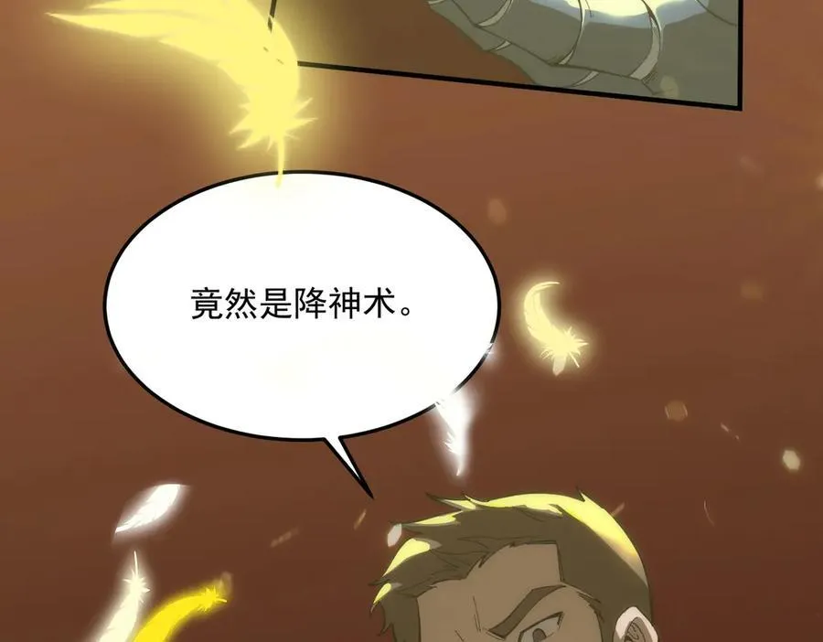 第16话 抹除7