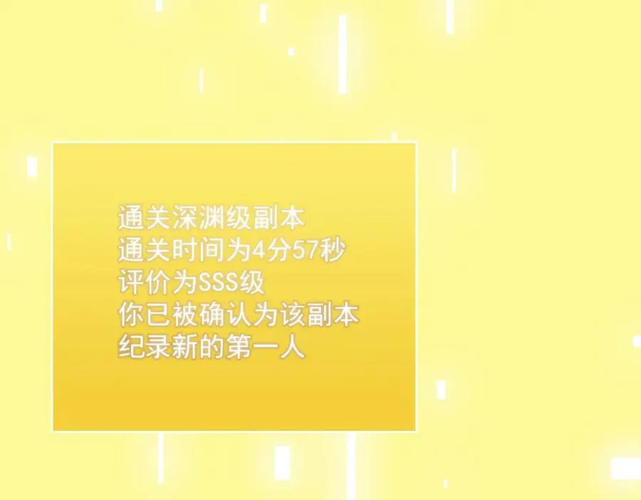 第18话 新生大比165