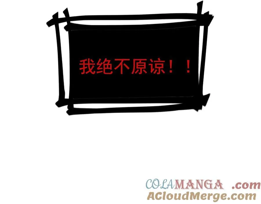 第14话 传说级恶魔112