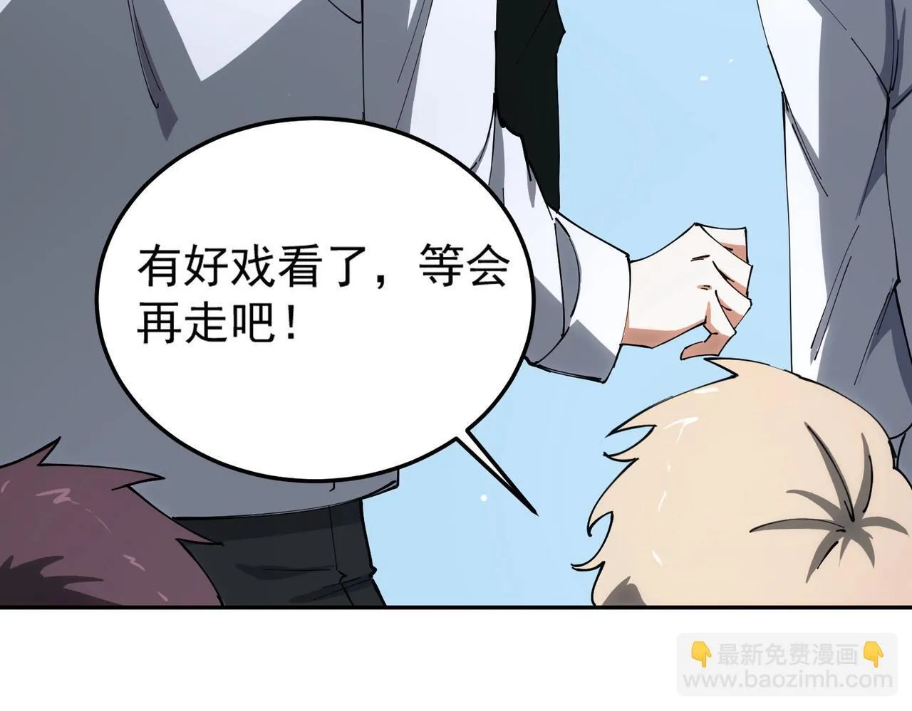 第9话 挑衅129