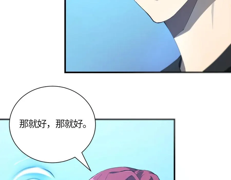 第17话 极寒雪莲79