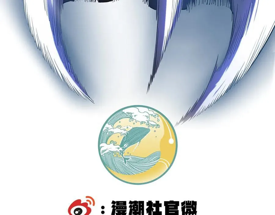 第16话 抹除219