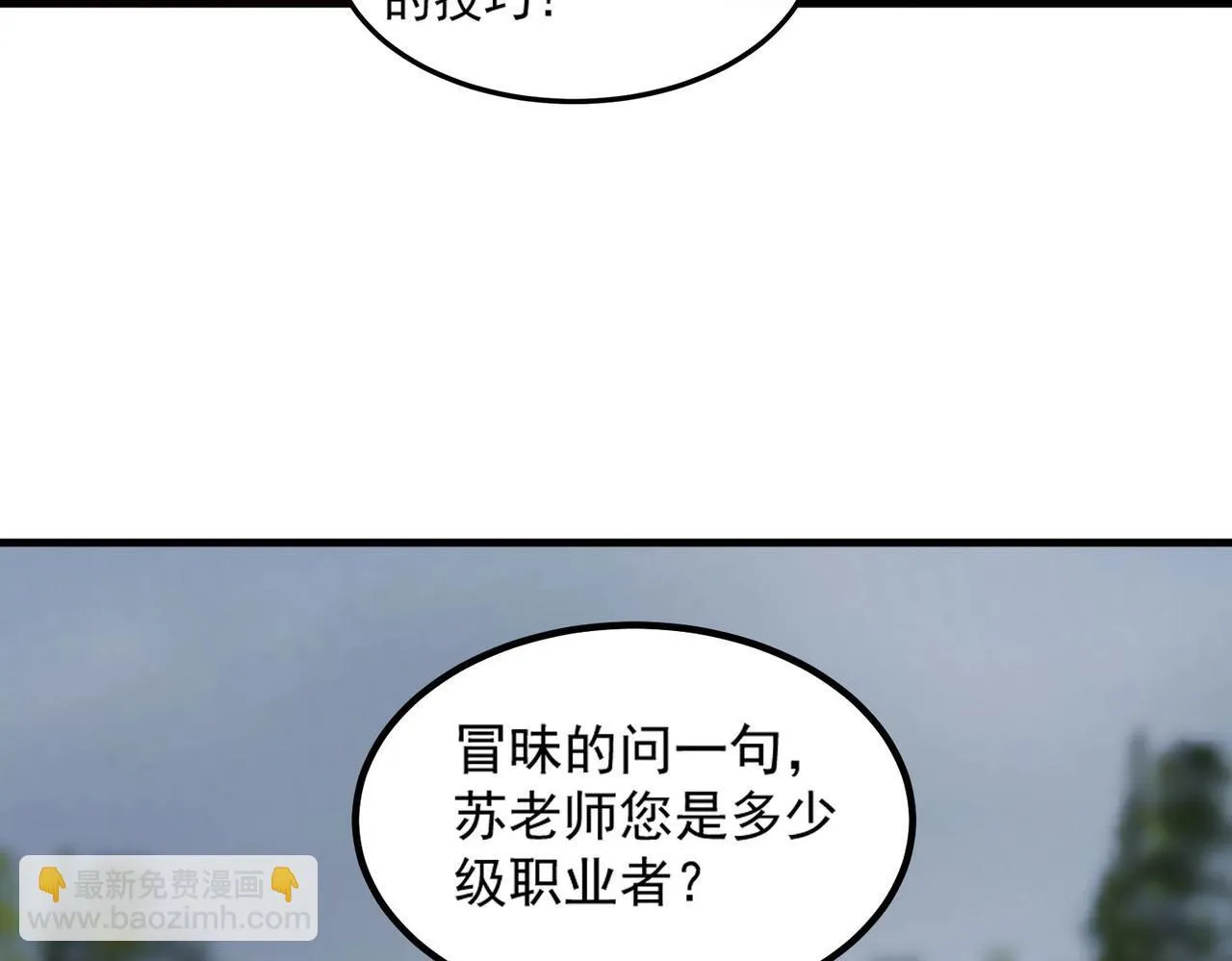 第8话 初入大学107