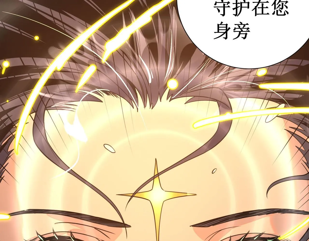 第1话 转职：圣骑士214