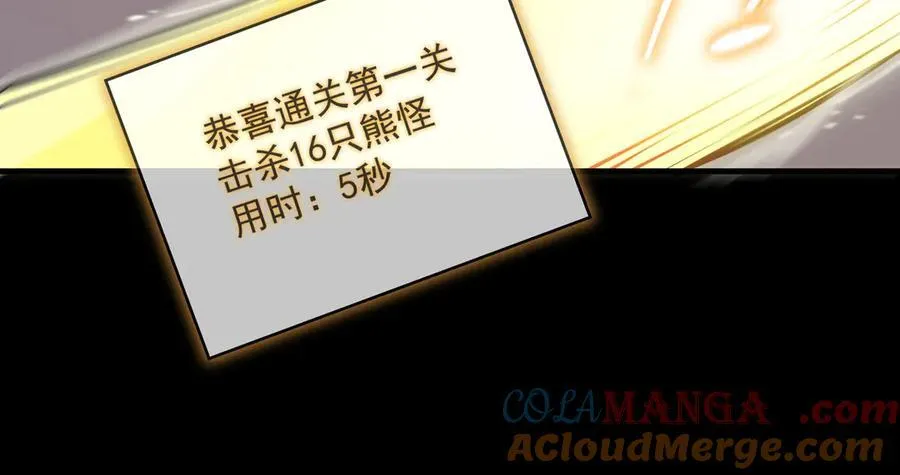 第18话 新生大比136
