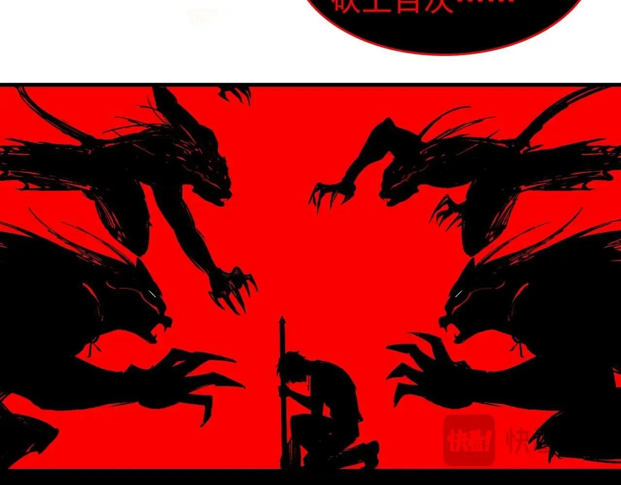 第4话 噩梦难度：幽暗密林118