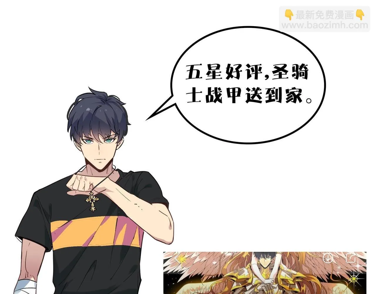 第4话 噩梦难度：幽暗密林176