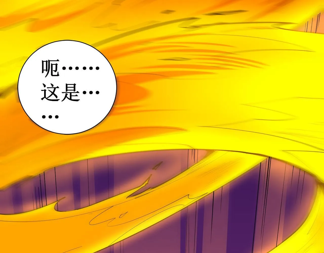 第1话 转职：圣骑士140