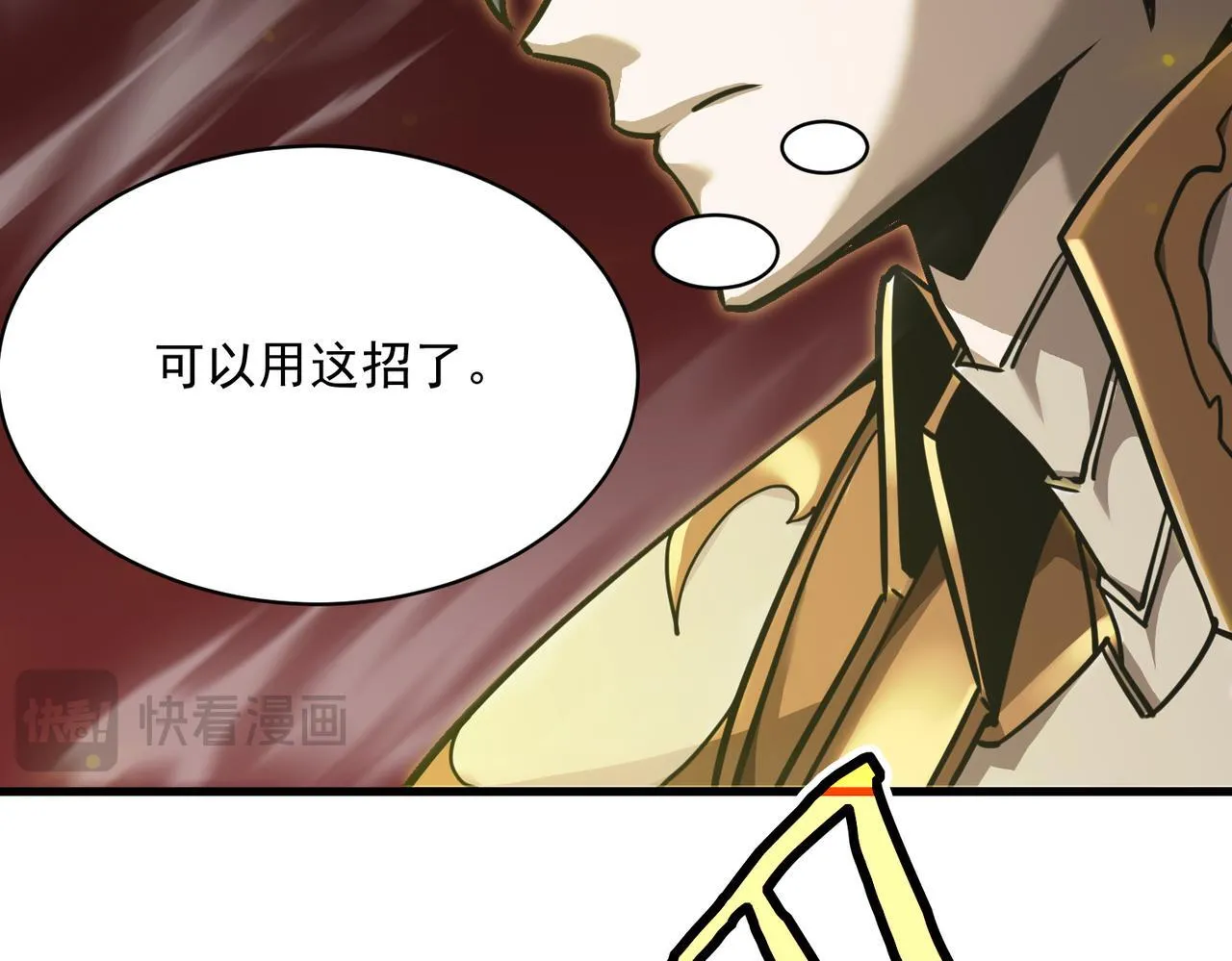 第13话 恶魔末日128