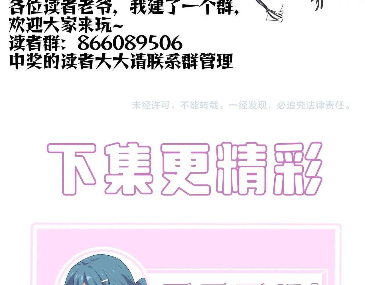 第12话 英雄天降217