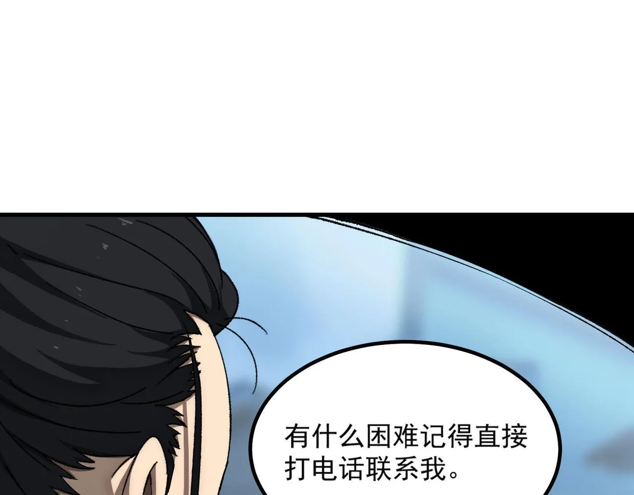 第8话 初入大学141