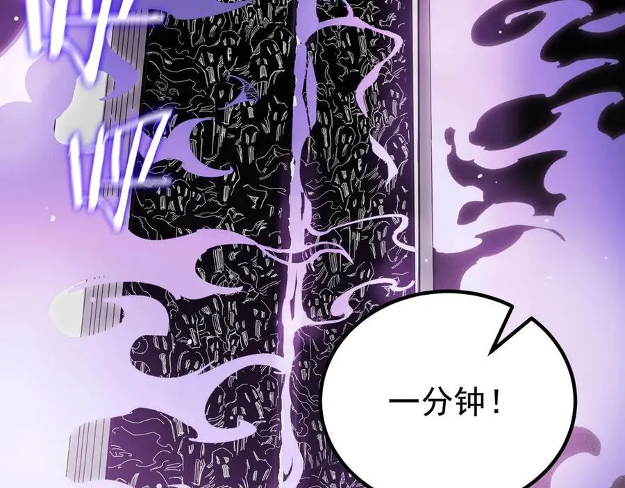 第16话 抹除30