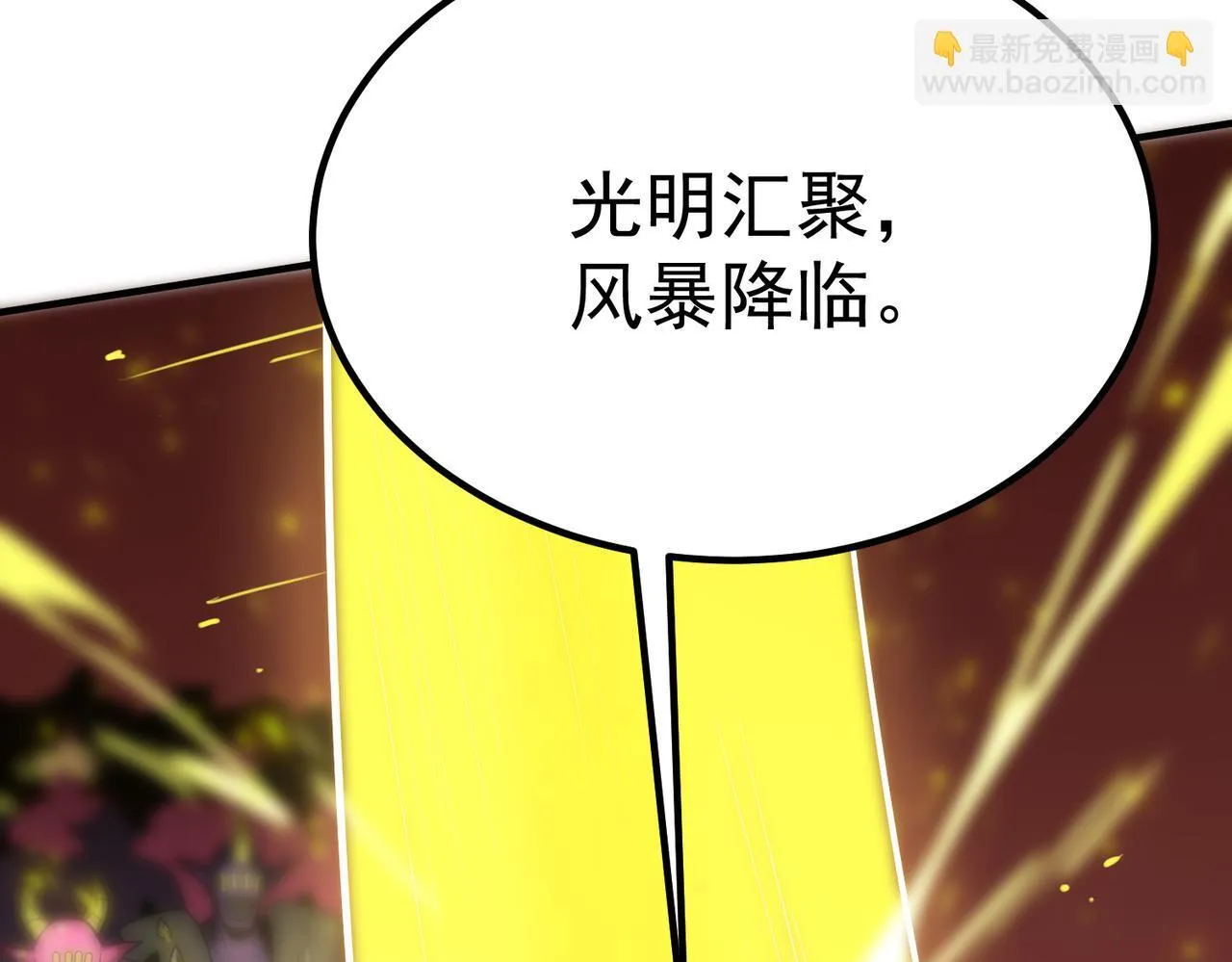 第13话 恶魔末日169