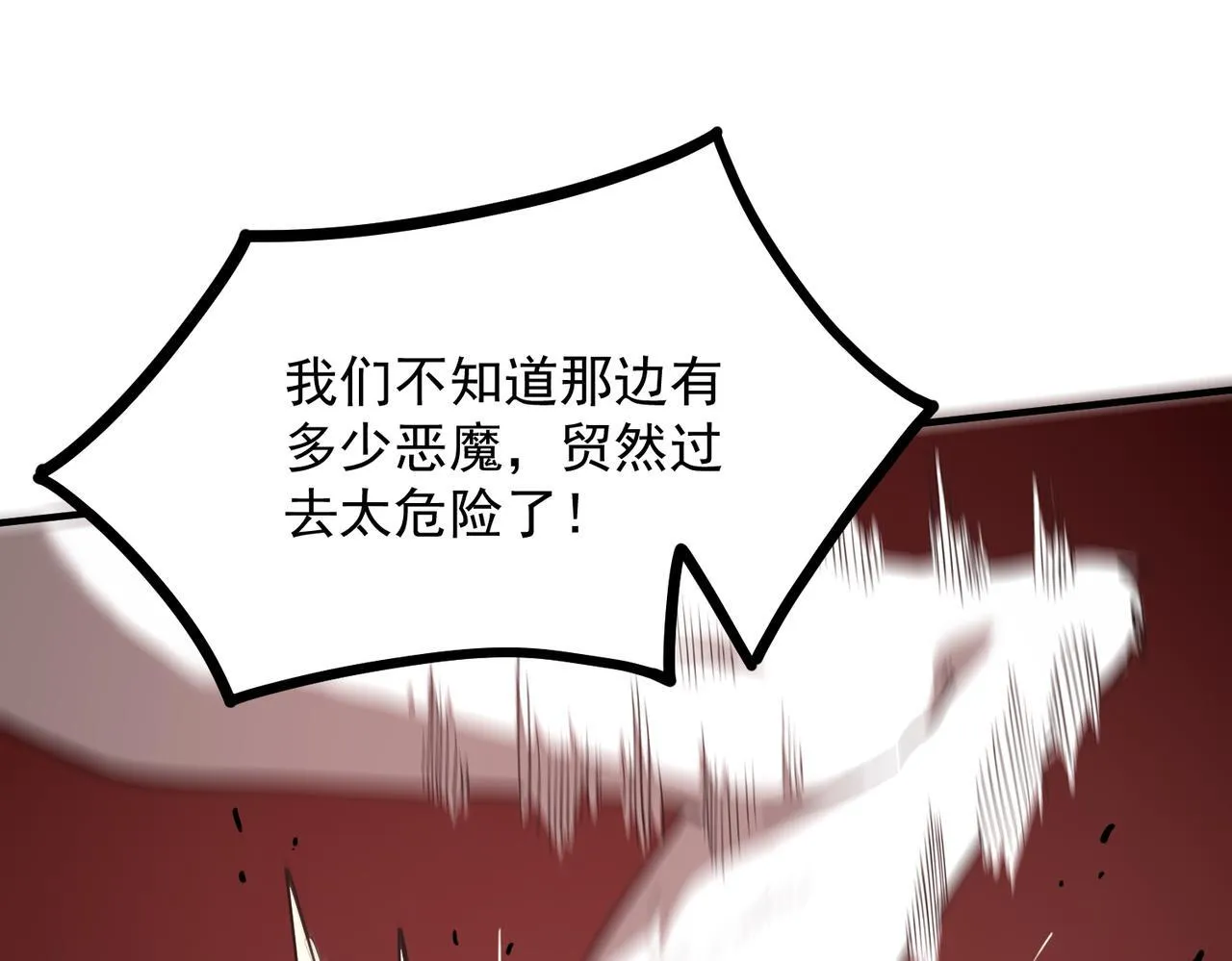 第12话 英雄天降128
