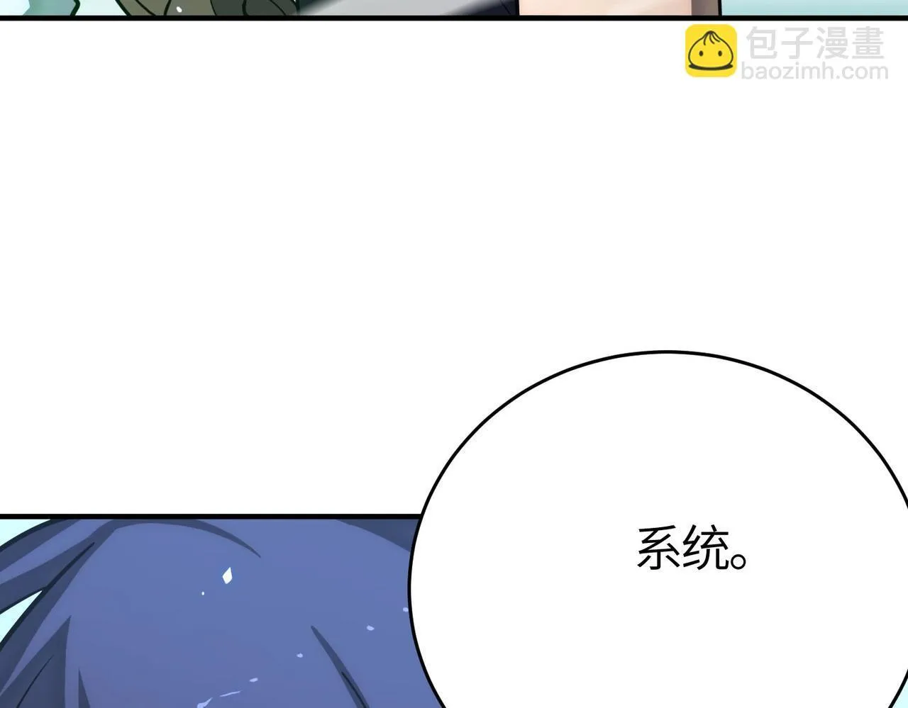 第7话 血脉觉醒40