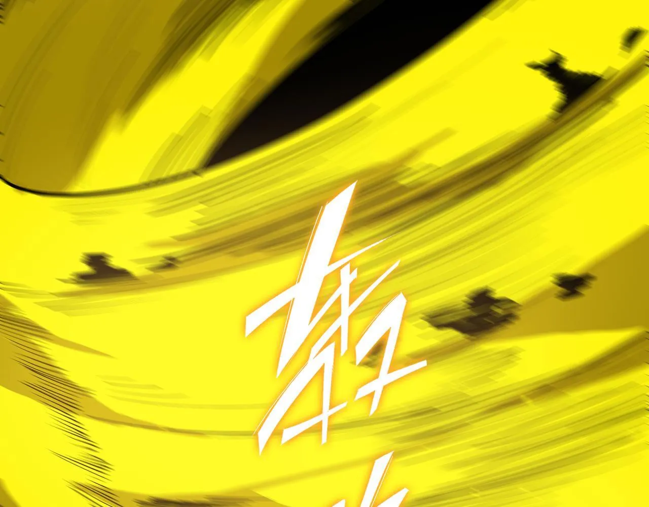第13话 恶魔末日181