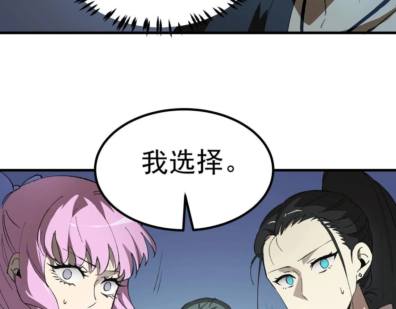 第8话 初入大学96