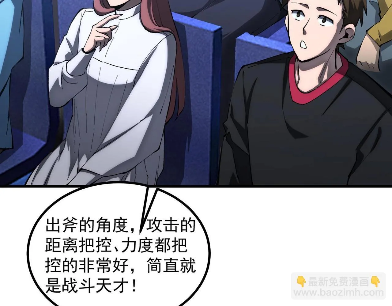 第4话 噩梦难度：幽暗密林109