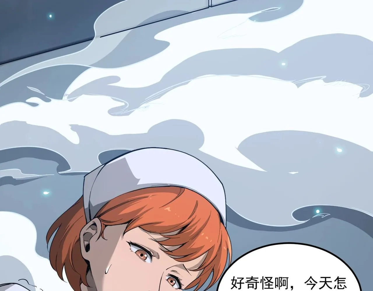 第6话 第一名160