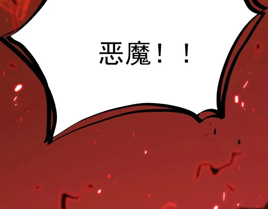 第14话 传说级恶魔47