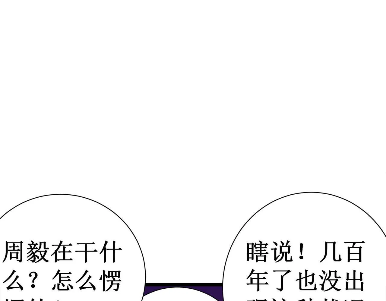 第1话 转职：圣骑士165