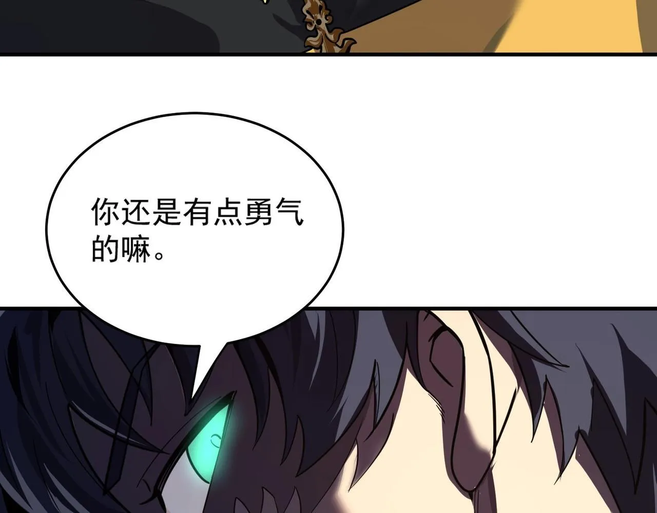 第9话 挑衅158