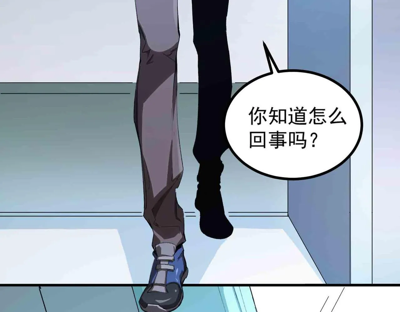 第3话 冲击名校7